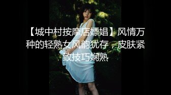 加班干活发现同事在看片,那就一起搞点事吧~【上篇】【黑潮】