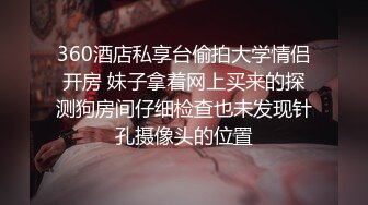 极品美乳国模【孙豆豆】宾馆大尺度私拍人体 私密处高高隆起很奇怪 阴洞深不可测