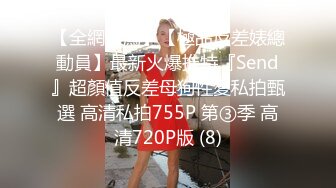 【今日推荐】91美女涵菱震撼新作-极品00后豪乳美女性爱自白 男友醉酒 我和他兄弟在沙发上骑乘内射 超清1080P原版