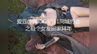 MSD-019_女神的秘密（下）角色扮演的桃色談判官网