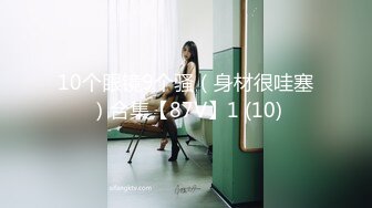 STP32300 蜜桃影像传媒 PME105 用硬鸡巴导正虚荣外甥女 斑斑