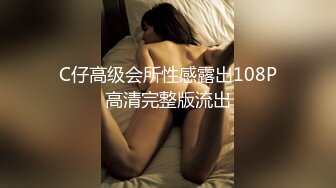 【海超人和大洋游侠】纹身美女~奶钉舌环~柔逼挑逗诱惑[40v] (7)