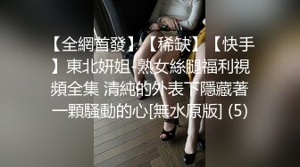 稀有主题房上帝视角欣赏又矮又胖老板约会身材苗条小三男的脱光一躺闭眼享受小贱人从上舔到下69式女上位激情四射