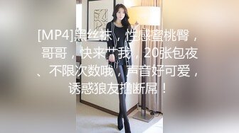 [MP4/ 1.88G] 年轻人的生活真是多姿多彩啊 姐妹花和两个男的在酒店淫乱做爱