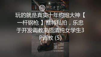 TWTP 淘气弟弟为 了报复姐姐不让他玩手机 偷拍姐姐洗澡给其他的网友看 (1)