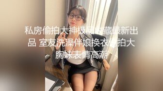 公司团建小伙下药迷翻美女同事❤️玩了一下她的B❤️怕坐牢没敢操