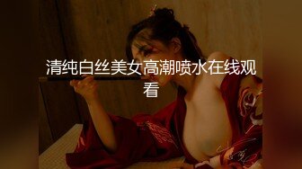 STP22151 麻豆传媒最新出品MSD-019女神的秘密(下)角色扮演的桃色谈判-网红脸女神欧妮