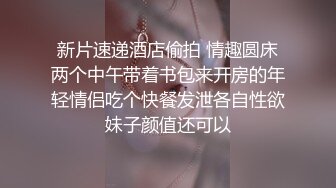 又一个骚女自慰才20