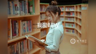 绿帽老公亲自送去酒店