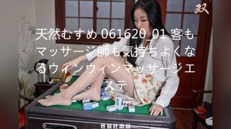 [MP4/567M]3/30最新 38D美熟女素人十九被大叔操的超爽无套干崩内射VIP1196