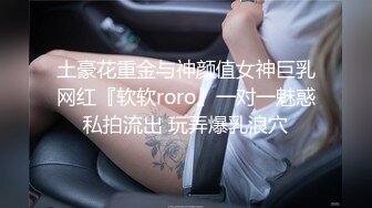 活力四射校花级学生妹，女神也要下海，乌黑秀发青春无限