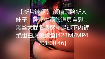 【新片速遞】 刚刚做完大保健的美少妇BB痒的受不了 按摩师及时送上大鸡巴服务[264M/MP4/19:32]