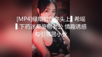 【绿帽淫妻??性爱狂】推特淫乱『德清夫妻』找单男无套爆操丰臀淫妻 交合抽插特写操出白浆 高清720P原版无水印