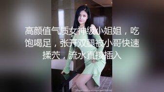 后入打屁股骚母狗！