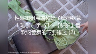 吞掉他连射好几次的精子-四次要命的高潮