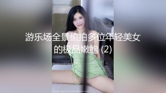 顶级绿帽刷锅狠人 完美S级身材极品女神眼镜教师人妻【ZM宝儿】私拍，调教成母狗3P紫薇白浆特多原版 (8)