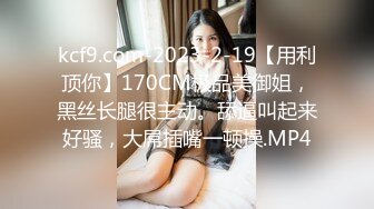 [MP4/389MB]新婚夫妻做愛自拍 小小嬌妻：你錄像了嗎，哎呀呀··討厭 又打我屁股。 黑絲媳婦、特別有女人味