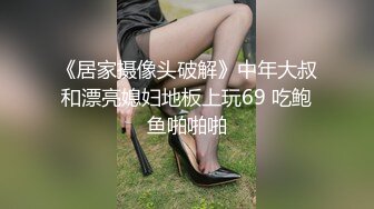 ✿反差萝莉萌妹✿极品呆萌美少女【呆呆酱】超极品身材白虎嫩穴又粉又嫩又紧 诱人小白兔晃动惹人眼 做爸爸的小母狗