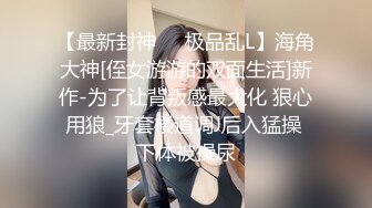 [MP4/ 756M] 调教漂亮小女友，带上项圈，翘起屁股小皮鞭拍打，埋头吸吮吃屌