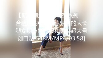 【网爆门事件】华东理工大学化学系学妹公交车洪益娟全集,全网最全完整版