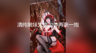 OnlyFan 和穹酱的美好下午 完整版（4k）