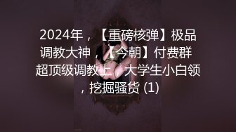 《精品泄密》P站金牌講師韻味氣質熟女少婦露臉私拍淫亂私生活 脫光衣服秒變蕩婦 表裏不一反差婊 (1)