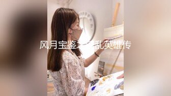 【新片速遞】 美女露出紫薇 干嘛 过来摸我 出来走走突然发起骚想要了 自己抠抠不过瘾 真好眼镜小哥哥路过请他帮个忙 [171MB/MP4/02:55]