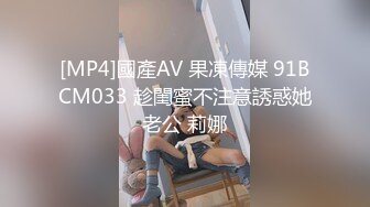 国产AV 蜜桃影像传媒 PMC150 亲兄弟3P接力怒操小妈 唐茜