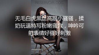 短发居家小少妇，另类的情趣内衣，买个道具自慰，白虎逼逼很白嫩