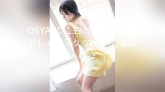 OSYABC-139(osyabc139)[おしゃぶりクッキング]まなみ