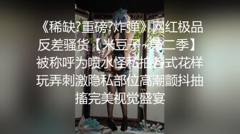 学生妹小母狗 叫老公 老公 叫叫 下面水这么多啊 美眉又骚又会叫 稀毛鲍鱼又嫩水又多