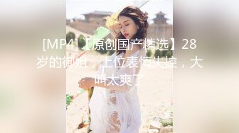 [MP4/ 575M] 让耳朵怀孕的声音Asmr推特耳骚收录亲热时的声音-女友被我逮到看H片 最后被我操了一顿爆射她