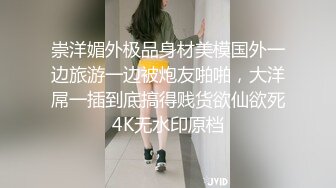 【新速片遞】&nbsp;&nbsp;&nbsp;&nbsp;办公楼女厕全景偷拍极品黑丝妹⭐玩手机尿尿两片黑木耳不停流尿[134M/MP4/01:54]