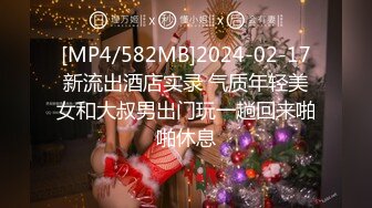 [MP4]高价网约大胸模特极品女神长腿高颜值后入猛插发泄满腔浴火高潮不断