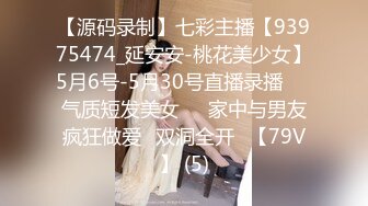 美女主播情趣装深夜送福利