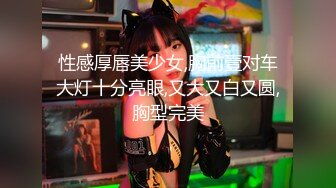 【新速片遞】 【母子❤️乱伦通奸】 与母缠绵✨ 终于把妈妈逼毛刮的更诱人了 白嫩无毛穴欲望迸发 拔屌狂插好舒服啊 儿~好硬太爽了[291MB/MP4/31:24]