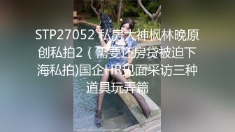 00后小母狗又骚又贱