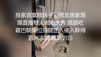 《极品反差✅淫妻泄密》露脸才是王道！推特温柔贤惠型娇妻mumi私拍第二季，表里不一大玩性爱，调教露出道具紫薇纯纯小母狗 (4)