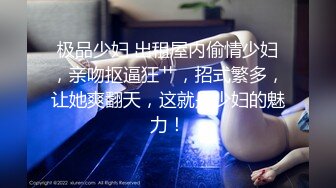 上海G奶女神【178小宝贝】 绿播下海~榨精尤物~巨乳丰臀~户外漏奶 自慰! 【290V】 (101)