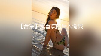 最猛约炮91大神胖Kyo高清流出-约操敏感体质超嫩小妹妹 直接将妹妹BB肏出白浆 解锁肏嘴姿势 (2)