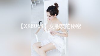 极品女神嫩妹！清纯可爱萝莉风露脸福利姬【小鹿酱】土豪定制第二季，蜡烛油封逼 露出 做爱 双管齐下高潮喷水 相当壮观 (4)