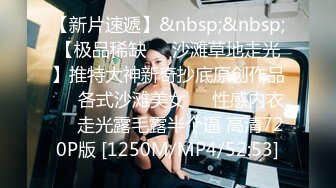 ?反差小母狗?超颜值极品女神〖FortuneCuttie〗黑丝性感反差女上司被我拿捏，足交完后爆操到尖叫，太有征服感了