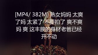 商场女厕全景偷拍几个高颜值美女嘘嘘2 (1)