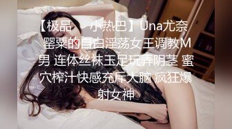 天津某大学活泼开朗的漂亮美女酒店和客人商讨价格,客人500非要干2炮,,美女说：500一炮要干就干,不干就走了!鸡巴进去后就由不得她了,国语