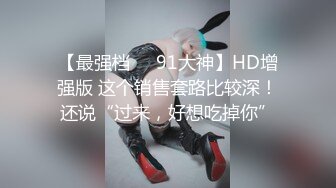 《魔手外购极品厕拍》商业城女厕偸拍多位少女少妇熟女方便，后位先拍脸再拍大白屁股，微胖小妹尿量惊人看得出来憋好久了 (9)