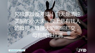 对白刺激❤️撩妹大神公司肉战反差婊女同事【嘉嘉】雪白美乳翘臀❤️高潮喷水❤️浑身抽搐❤️绝对真实附赠淫荡聊天记录4K原画 (4)