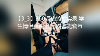 京都美女嫩模和长屌男友性爱私拍流出 猛男给力各种爆操 干出白浆高潮止不住的浪叫 跪舔深喉口爆