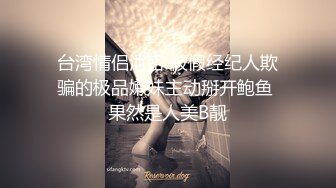 [MP4]颜值不错白皙美少妇啪啪张开腿舔逼口交舔弄上位骑坐大力猛操