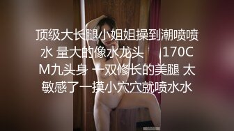 【媚黑少女】弱不经风楚楚可怜的妹子，居然被这么大的黑屌蹂躏