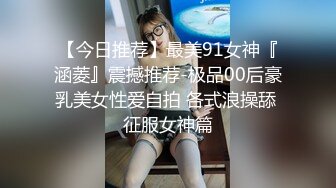 【AI换脸视频】杨幂 被粉丝绑架性虐的绝色女明星